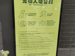 -瑞虹新天地月亮湾