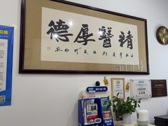 -雅仕康口腔