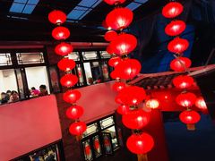 -四合院(黔灵西路店)