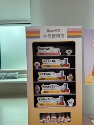 -BR光电保养