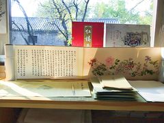 -红楼梦邮局