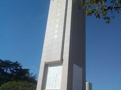 -抗战胜利纪念堂博物馆