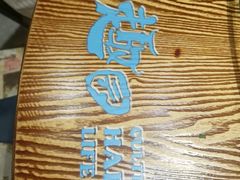 -田趣园长沙菜(天安云谷店)