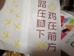 -窑鸡王(罗湖口岸店)