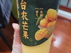 -千芋本铺(水围店)