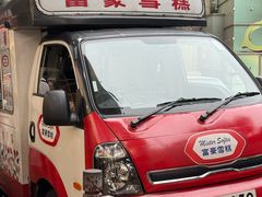 -富豪雪糕车流动点(尖沙咀)