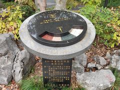 -亭林公园
