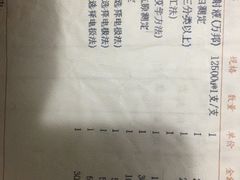 -上海交通大学医学院附属仁济医院(南院)