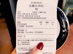 -茶颜悦色(岳麓山顶店)
