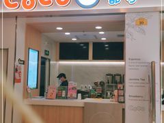 门面-CoCo都可(118广场店)
