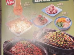 -江边城外烤全鱼(方庄时代购物中心店)