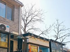-童年小卖铺(五道营店)