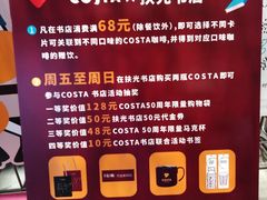 -扶光书店(中环店)