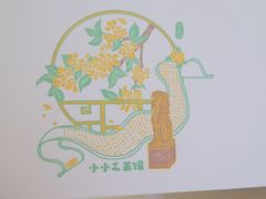 -杭州工艺美术博物馆
