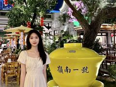 -顺德渔村·岭南一号