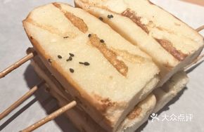 Butter Toast