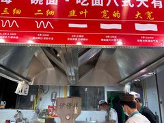 -伊穆祥牛肉面总店·清真