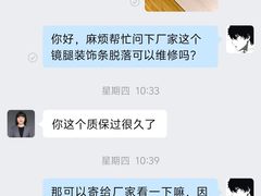 -宝岛眼镜·星创视光中心(厦门罗宾森店)