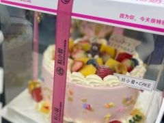 -糕小爱·动物奶油生日蛋糕定制(昆山总店)