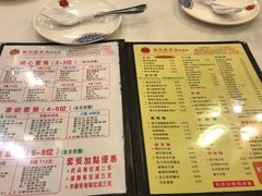 菜单-番茄屋葡式美食(总店)