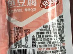 -良品铺子(五角场万达店)