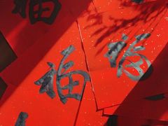 -戴月轩(琉璃厂东街店)