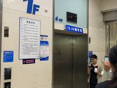 -上海交通大学医学院附属瑞金医院(总院)