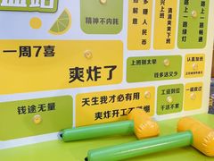 -上海来福士广场