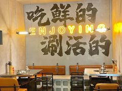 -七秒鱼·斑鱼火锅(太阳城店)