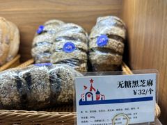 -莫斯科餐厅面包坊(北展店)