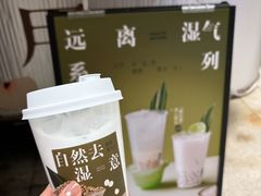 -炖物24章·顺时轻养茶(杭州大厦店)