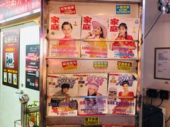 -马路牙子地桌烤肉(工体店)