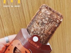 阿华田风味派-麦当劳(红旗路店)