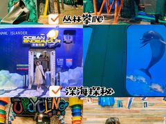 -珠海横琴国家地理探险家中心(创新方)