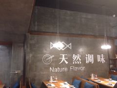 大堂-U你·天然调味(南湖总店)
