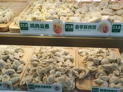-袁记云饺(蛇口店)