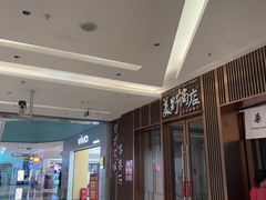 -福田卓悦INTOWN购物中心