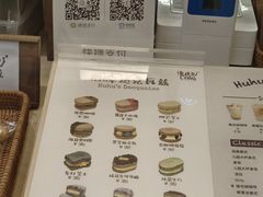 -HuHuCake呼呼甜品蛋糕(正弘城店)
