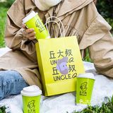 丘大叔又放大招！秋冬热柠檬茶来了！