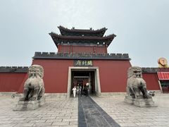 -开封府