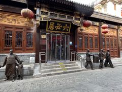 -六必居(前门店)