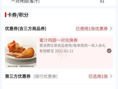 -达美乐比萨(双龙大道店)