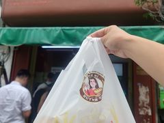 -Bánh Mì Huynh Hoa