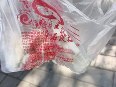 -石饮红星包子(中山路店)
