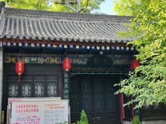 -湘子庙