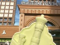 -新疆国际大巴扎