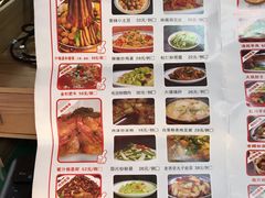 菜单-醉长安(南门总店)