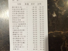 -君思港湾(富强店)