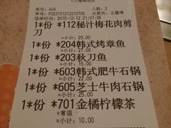 -新石器烤肉(南站店)