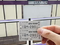 -秋叶原电器街